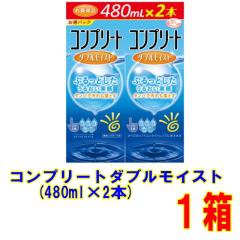 AMO Rv[g _uCXg _upbN (480ml~2{)1  \tg R^NgY p PApi