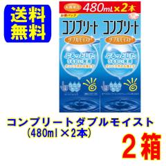 AMO Rv[g _uCXg _upbN 2 (480ml~4{)  \tg R^NgY p PApi