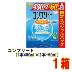 AMO Rv[g _uCXgXyVpbN (480ml~2{+60ml)1  \tg R^NgY p PApi