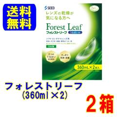 tHXg[t邨v_upbN 360ml~2{ 2  R^NgY PApi  \tgY SEED V[h 