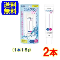 �V�[�h �W�F���N����W 2�{(1�{15g)�|�X�g�� �������� �\�t�g�����Y �n�[�h�����Y �Ɏg���� ���t �N���[�i�[ �P�A�p�i