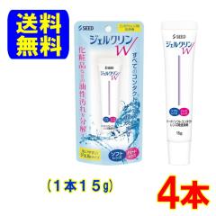 �V�[�h �W�F���N����W 4�{(1�{15g)�|�X�g�� �������� �\�t�g�����Y �n�[�h�����Y �Ɏg���� ���t �N���[�i�[ �P�A�p�i