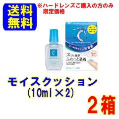 yn[hYŵ݁̕z[gCL[u CXNbV 10ml  2 t |Xg  SĂ R^Ng