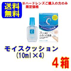 yn[hYŵ݁̕z[gCL[u CXNbV 10ml 4 t |Xg  PApi SĂ R^Ng