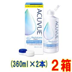 ALr[oC^Y 360ml 2{  \tgR^NgYp PApi  ^pN   ۑt W\