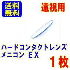 ۏؕt ypzjREX Њᕪ1 n[hR^NgY |Xg  n[hR^Ng n[h jR EX