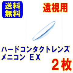 ۏؕt ypzjREX ᕪ2 n[hR^NgY |Xg  n[hR^Ng n[h jR EX