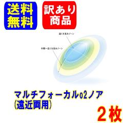 y󂠂菤iz}`tH[JO2mA 2()V[h |Xg  ߗp O2Y n[hR^Ng R^NgmA n[h