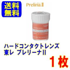 ۏؕt  v[i2 Њᕪ1 |Xg  n[hR^NgY V R^NgY Prelina2 O2 mA