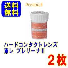 ۏؕt  v[i2 ᕪ 2 |Xg  n[hR^NgY V R^NgY Prelina2 O2 mA