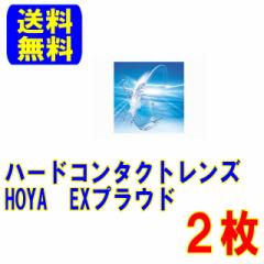 ۏt HOYA n[hEX Proud vEh ڗp 2 |Xg  z[ n[hR^NgY  hard contact