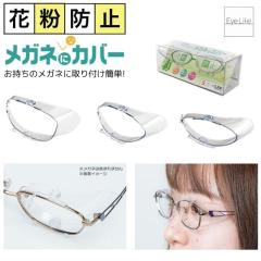 �ԕ��h�~ �X�J�b�V�[ ���K�l�ɃJ�o�[ �y8760-01 �N���A S�T�C�Y�z�y���������z ���K�l�ɕt���� �ԕ��΍� �O�b�Y  �ԕ��ǃ��K�l �ԕ��O��