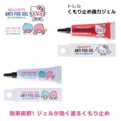 �T�����I �g���� ������~�� �W�F�� ���ʗX�� �������� �܂�~�� �A���`�t�H�b�O �߂��˗p ������ǂ� Sanrio