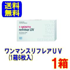 �y�|�C���g5�{�z�����}���X ���t���AUV 1��(1��6����)�������� �|�X�g�� 1�����g���̂� �R���^�N�g�����Y 1month �t�����A�C�Y refrear