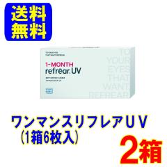 �y�|�C���g5�{�z�����}���X���t���AUV 2��(1��6����)�������� �|�X�g�� 1�������� �R���^�N�g�����Y 1month �t�����A�C�Y refrear