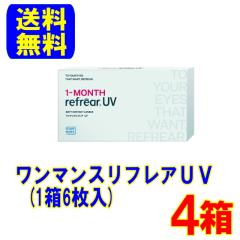 �y�|�C���g5�{�z�����}���X���t���AUV 4��(1��6����)�������� �|�X�g�� 1�������� �R���^�N�g�����Y 1month �t�����A�C�Y refrear