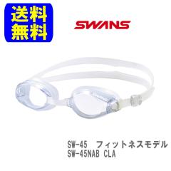 �X�����Y �X�C�~���O �S�[�O�� �ySW-45NAB CLA�N���A�z�y�x�Ȃ��z�y���������z �S�[�O�� ���j ������~�� ���j�S�[�O�� ��l ���Z�� ���w