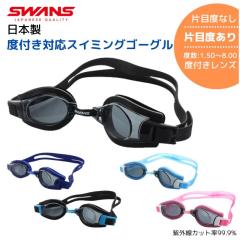 �y�Жړx����z �X�C�~���O �x�t�� �S�[�O�� SWANS �X�����Y �t���[�T�C�Y FO-1 �܂�~�߉��H�����Y �x�t���S�[�O�� �Жړx���� ������