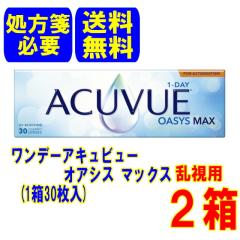 �y�v����ⳁz�����f�[�A�L���r���[�I�A�V�X�}�b�N�X �����p(1��30��) 2��  �������� 1���g���̂� �R���^�N�g�����Y �����f�[ �W�����\��