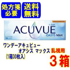 �y�v����ⳁz�����f�[�A�L���r���[�I�A�V�X�}�b�N�X �����p(1��30��) 3��  �������� 1���g���̂� �R���^�N�g�����Y �����f�[ �W�����\��