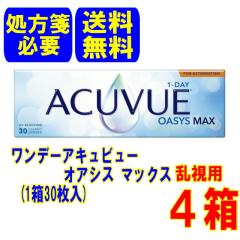 �y�v����ⳁz�����f�[�A�L���r���[�I�A�V�X�}�b�N�X �����p(1��30��) 4��  �������� 1���g���̂� �R���^�N�g�����Y �����f�[ �W�����\��