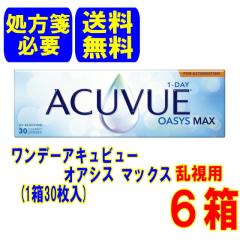 �y�v����ⳁz�����f�[�A�L���r���[�I�A�V�X�}�b�N�X �����p(1��30��) 6��  ���[�J�[���� �������� 1���g���̂� �R���^�N�g�����Y �����f