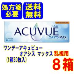 �y�v����ⳁz�����f�[�A�L���r���[�I�A�V�X�}�b�N�X �����p(1��30��) 8��  ���[�J�[���� �������� 1���g���̂� �R���^�N�g�����Y �����f