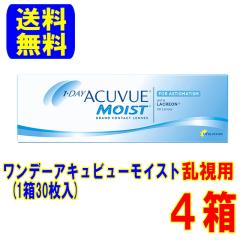 �����f�[�A�L���r���[���C�X�g �����p 4�� �|�X�g�� �������� �W�����\�� �g�[���b�N 1���g���̂� �R���^�N�g ����ⳕs�v