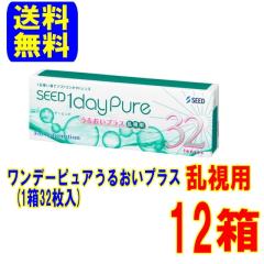 �����f�[�s���A ���邨���v���X �����p 12���i1��32�����j�������� 1���g���̂� �����f�[ ���� �g�[���b�N �R���^�N�g�����Y