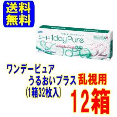 �����f�[�s���A ���邨���v���X �����p 12���i1��32�����j�������� 1���g���̂� �����f�[ ���� �g�[���b�N �R���^�N�g�����Y