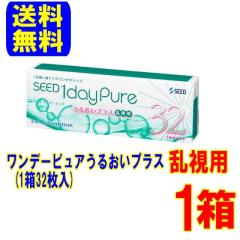 �����f�[�s���A ���邨���v���X �����p 1�� �V�[�h �|�X�g�� �������� 1���g���̂� �����f�[ �R���^�N�g �g�[���b�N �R���^�N�g�����Y