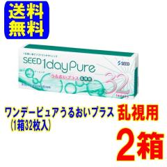 �����f�[�s���A ���邨���v���X �����p 2�� �V�[�h �|�X�g�� �������� 1���g���̂� �����f�[ �R���^�N�g �g�[���b�N �R���^�N�g�����Y