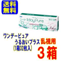 �����f�[�s���A ���邨���v���X �����p 3�� �V�[�h �|�X�g�� �������� 1���g���̂� �����f�[ �R���^�N�g �g�[���b�N �R���^�N�g�����Y