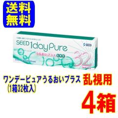 �V�[�h �����f�[�s���A ���邨���v���X �����p 4�� �|�X�g�� �������� 1���g���̂� �����f�[ �R���^�N�g�����Y �R���^�N�g�g�[���b�N ��