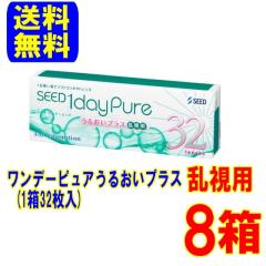 �����f�[�s���A ���邨���v���X �����p 8���i1��32�����j�l�R�|�X�� �������� 1���g���̂� �����f�[ ���� �g�[���b�N �R���^�N�g�����Y