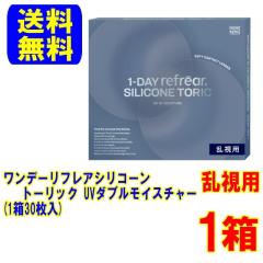 �y�|�C���g5�{�z�t�����A�C�Y �����f�[���t���A�V���R�[�� �g�[���b�N UV�_�u�����C�X�`���[ 1��30���� �|�X�g�� �������� 1���g���̂� 