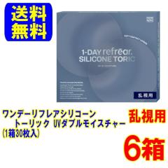 �y�|�C���g5�{�z�t�����A�C�Y �����f�[���t���A�V���R�[�� �g�[���b�N UV�_�u�����C�X�`���[ 6��30���� �������� 1���g���̂� �����p �R