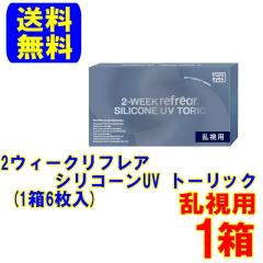 �y�|�C���g5�{�z�t�����A�C�Y 2�E�B�[�N���t���A �V���R�[�� �g�[���b�N UV�_�u�����C�X�`���[ 1��30���� �|�X�g�� �������� 1���g���̂�