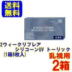 �y�|�C���g5�{�z�t�����A�C�Y 2�E�B�[�N���t���A �V���R�[�� �g�[���b�N UV�_�u�����C�X�`���[ 2��30���� �|�X�g�� �������� 1���g���̂�