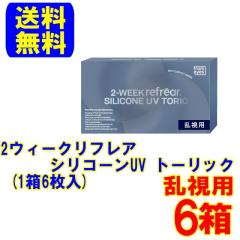 �y�|�C���g5�{�z�t�����A�C�Y 2�E�B�[�N���t���A �V���R�[�� �g�[���b�N UV�_�u�����C�X�`���[ 6��30���� �|�X�g�� �������� 1���g���̂�