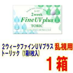 2�E�B�[�N�t�@�C��UV�v���X�g�[���b�N 1�� �|�X�g�� ������ �����p �V�[�h 2�T�Ԏg���̂� 2week �R���^�N�g�����Y