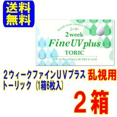 2�E�B�[�N�t�@�C��UV�v���X�g�[���b�N 2�� �������� �|�X�g�� �V�[�h 2�T�Ԏg���̂� �����p 2week �R���^�N�g�����Y