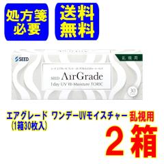 (����ⳕK�v)�G�A�O���[�h �����f�[ UV �_�u�����C�X�`���[ �g�[���b�N 2��(1��30����)1���g���̂� �����p �������� �|�X�g�� �R���^�N�g