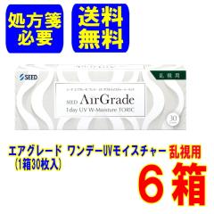 (����ⳕK�v)�G�A�O���[�h �����f�[ UV �_�u�����C�X�`���[ �g�[���b�N 6��(1��30����)1���g���̂� �����p �������� �|�X�g�� �R���^�N�g