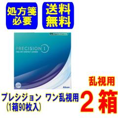 �y�v����ⳁz�v���V�W��������  �����p(1��90��) 2��  ���[�J�[���� �������� 1���g���̂� �R���^�N�g�����Y �g�[���b�N �����f�[ ���{�A