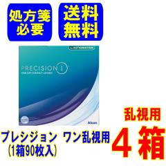 �y�v����ⳁz�v���V�W��������  �����p(1��90��) 4��  ���[�J�[���� �������� 1���g���̂� �R���^�N�g�����Y �g�[���b�N �����f�[ ���{�A