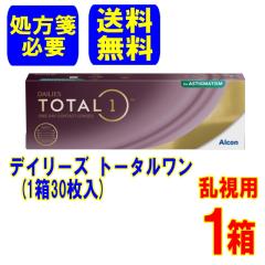 (����ⳕK�v)�A���R�� �f�C���[�Y�g�[�^������ �����p 1�� (30����) ���[�J�[���� �������� 1���g���̂� �g�[���b�N �R���^�N�g 