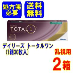 (����ⳕK�v)�A���R�� �f�C���[�Y�g�[�^������ �����p 2�� (1��30����) ���[�J�[���� �������� 1���g���̂� �g�[���b�N �R���^�N�g 