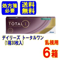 (����ⳕK�v)�A���R�� �f�C���[�Y�g�[�^������ �����p 6�� (1��30����) ���[�J�[���� �������� 1���g���̂� �g�[���b�N �R���^�N�g 