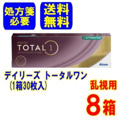 �y�|�C���g5�{�z(����ⳕK�v)�A���R�� �f�C���[�Y�g�[�^������ �����p 8�� (1��30����) ���[�J�[���� �������� 1���g���̂� �g�[���b�N 